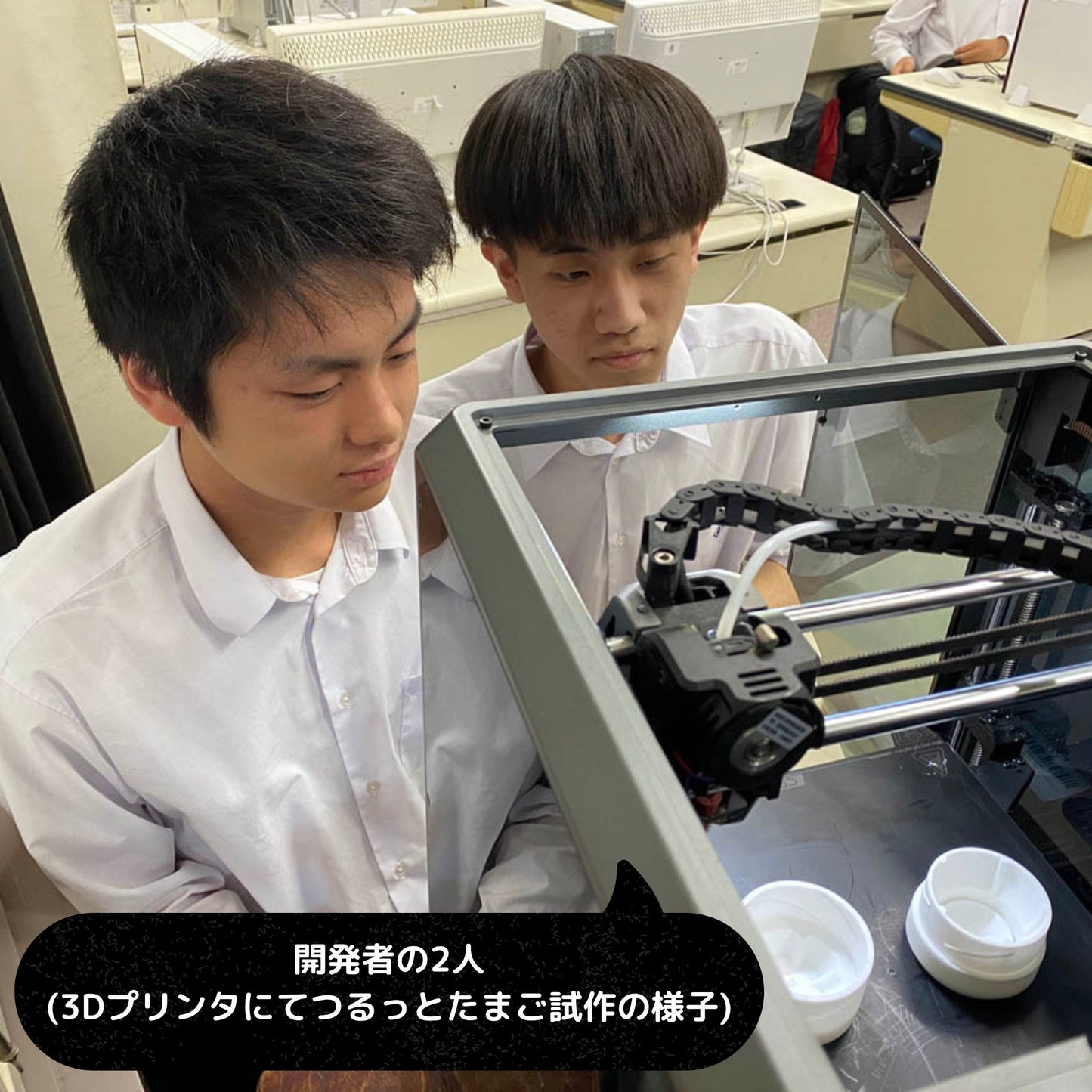 つるっとたまご