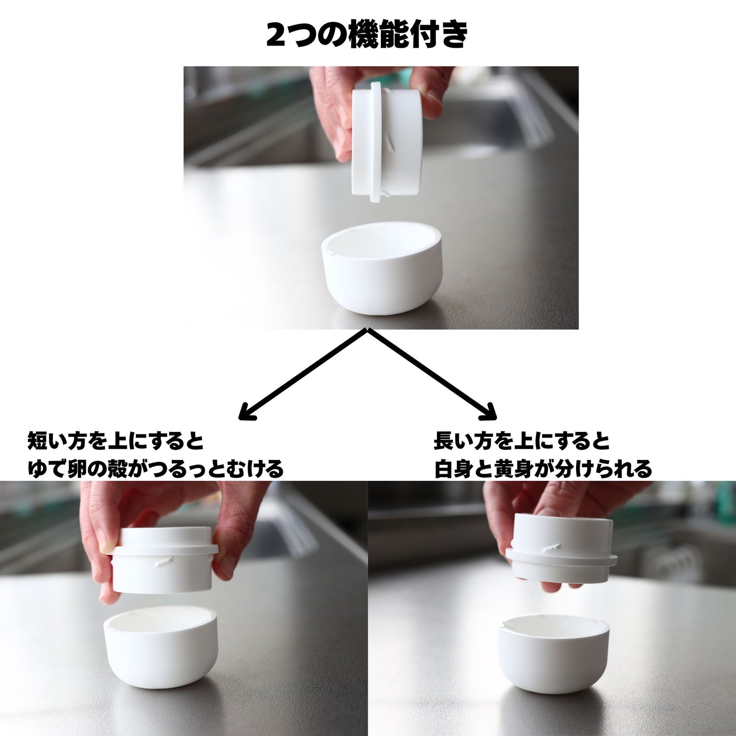 つるっとたまご