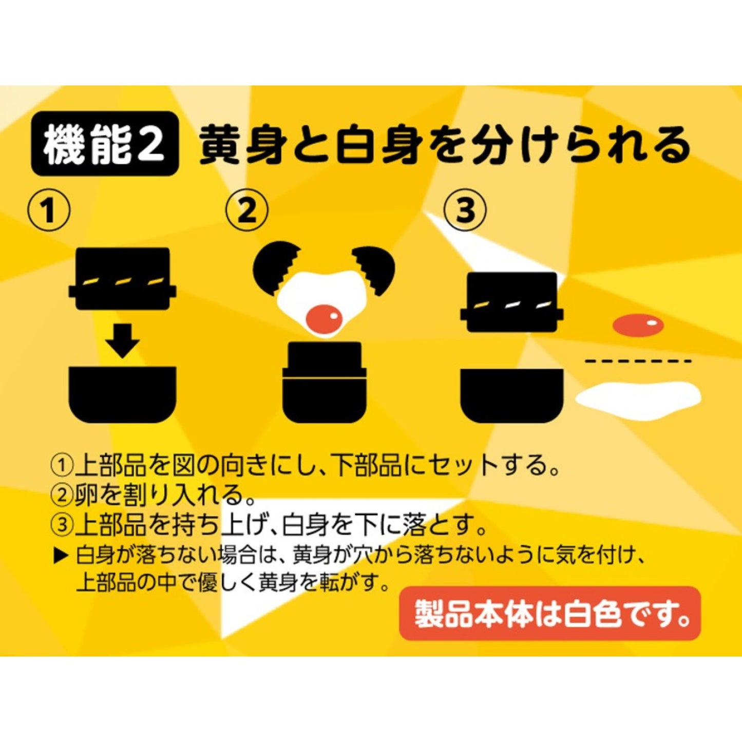 つるっとたまご