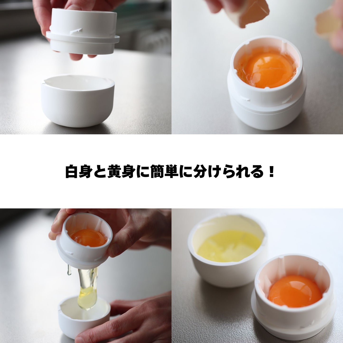 つるっとたまご